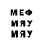МЕТАДОН кристалл Lara Dementeva