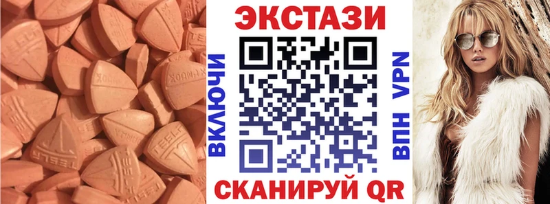 Купить где  Нелидово  Ecstasy круглые 