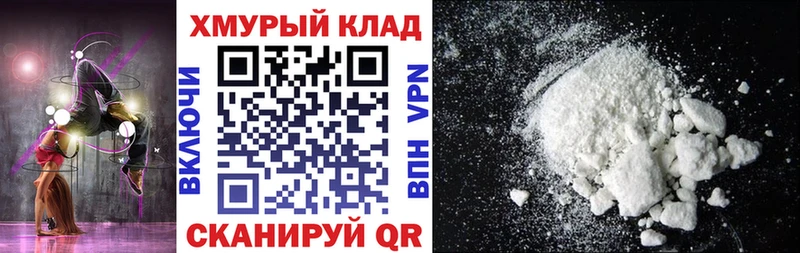 Купить где  Нелидово  Героин хмурый 