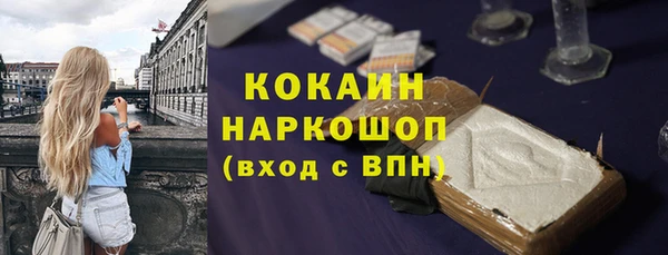 мдма Кодинск