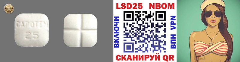 Купить  Нелидово  ЛСД экстази кислота 