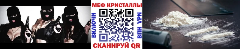Купить где  Нелидово  Мефедрон 4 MMC 