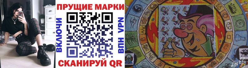 Марки N-bome 1,8мг  Купить  Нелидово 