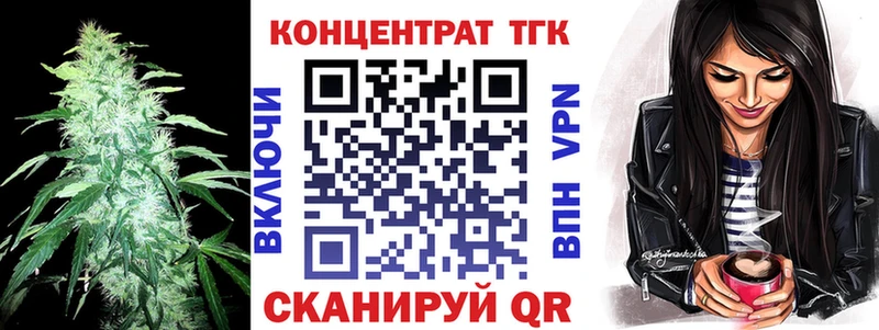 Купить где  Нелидово  ТГК вейп с тгк 